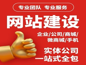 黄冈如何选择靠谱的网络公司