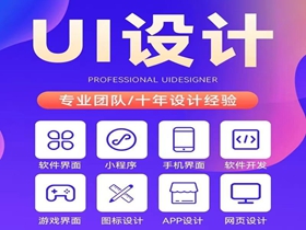 黄冈网站设计必关注的核心细节